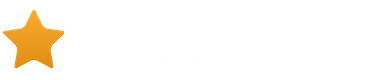 Обзоры