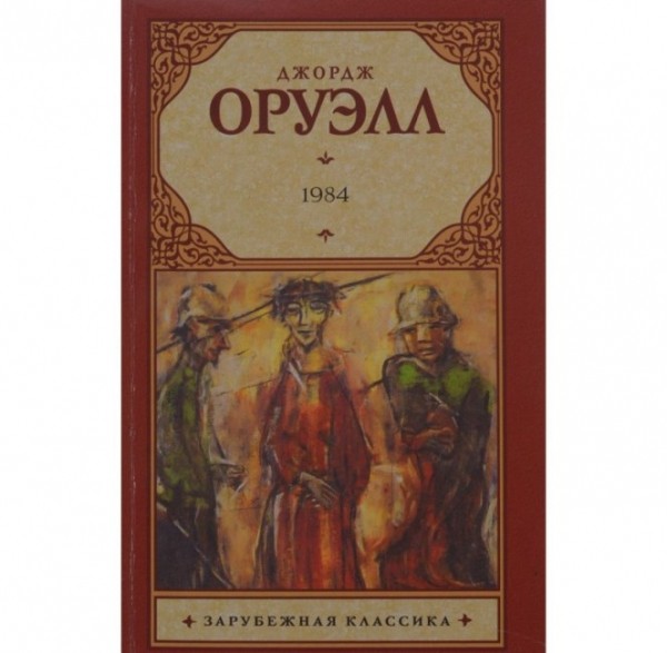 Топ &ndash; 20 лучших книг года