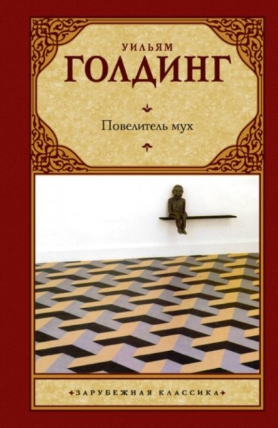 Топ &ndash; 20 лучших книг года