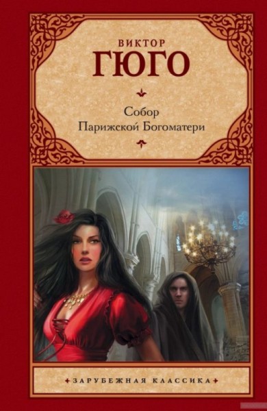 Топ &ndash; 20 лучших книг года