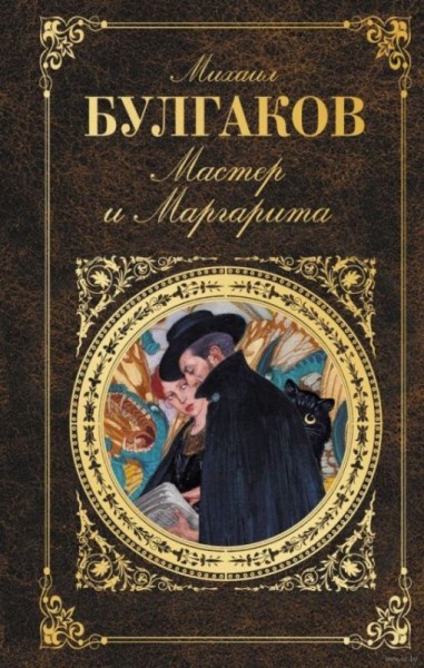 Топ &ndash; 20 лучших книг года