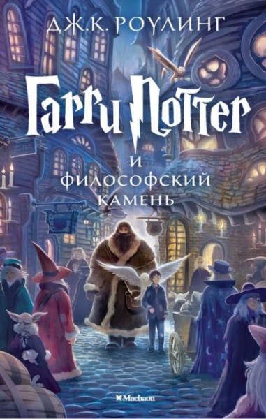 Топ &ndash; 20 лучших книг года