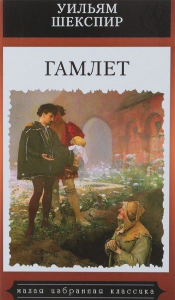 Топ &ndash; 20 лучших книг года