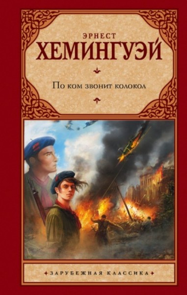 Топ &ndash; 20 лучших книг года