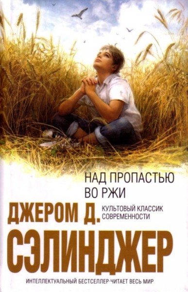 Топ &ndash; 20 лучших книг года