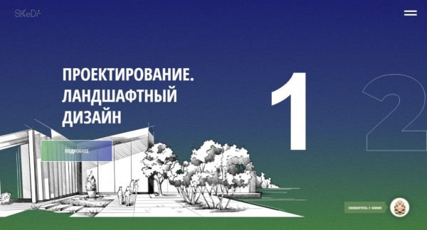 Рейтинг лучших компаний ландшафтного дизайна в Санкт-Петербурге на 2025 год Рейтинг лучших компаний ландшафтного дизайна в Санкт-Петербурге на 2025 год
