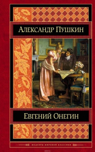 Топ &ndash; 20 лучших книг года