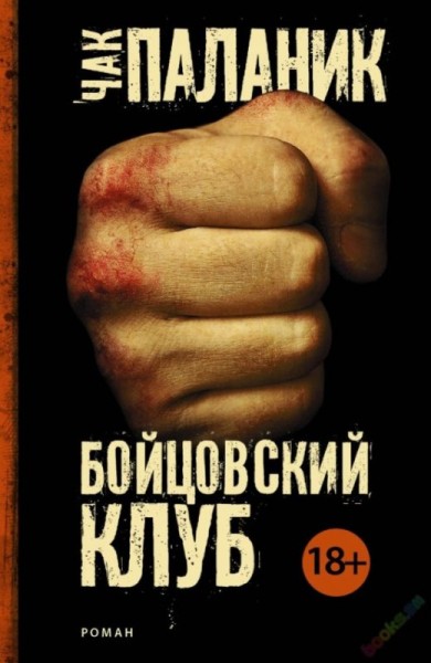 Топ &ndash; 20 лучших книг года