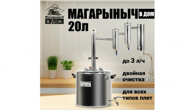 ТОП-15 лучших самогонных аппаратов колонного типа в 2025 году