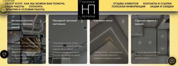 Рейтинг лучших компаний по натяжным потолкам в Санкт-Петербурге на 2025 год