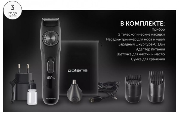 Рейтинг лучших триммеров для удаления волос из носа и ушей в 2025 году