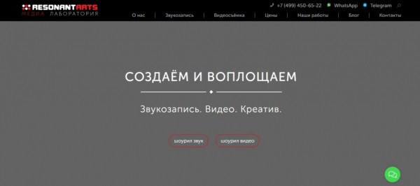 Рейтинг лучших студий звукозаписи с услугами записи и продюсирования голоса в Москве на 2026 год