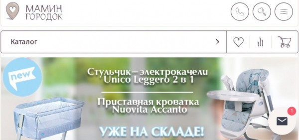 Рейтинг лучших детских интернет магазинов 2026 года Рейтинг лучших детских интернет магазинов 2026 года