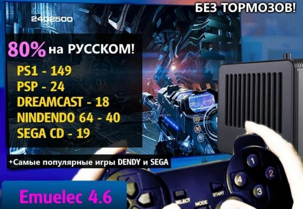 Топ-рейтинг лучших игровых приставок 2026