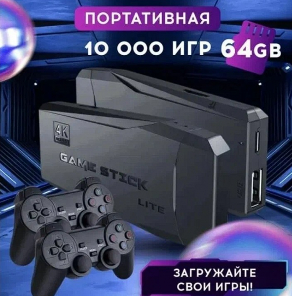 Топ-рейтинг лучших игровых приставок 2026