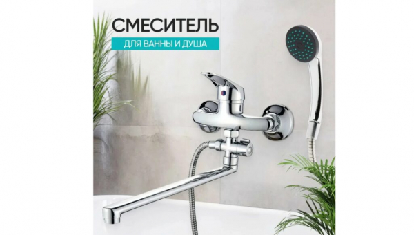 Рейтинг лучших смесителей для ванной и кухни в 2025 году
